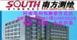 广州开思SCS H2005房产测绘与管理系统(房产三友)