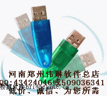 郑州桥疯软件 石成工程系列软件 东营石成造价 2011年最新