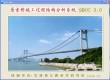 悬索桥施工过程结构分析系统 SBCC
