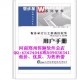 智多星国土整理工程软件云南版V8.30